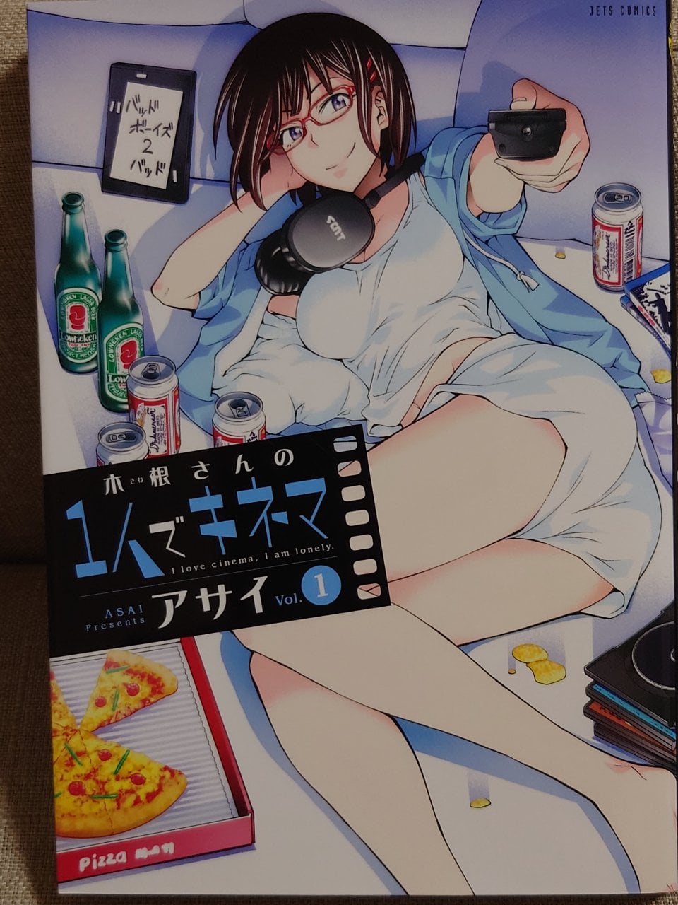 木根さんの1人でキネマ 1 (ジェッツコミックス)