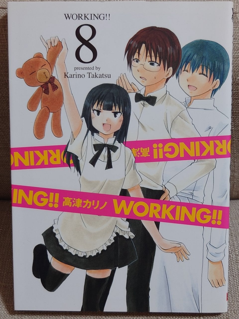 WORKING!! 8 (ヤングガンガンコミックス)