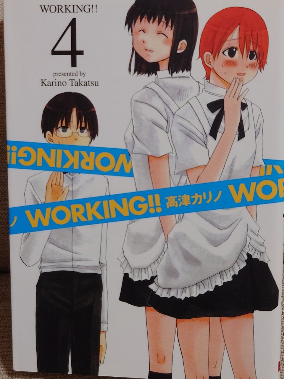 WORKING!! 4 (ヤングガンガンコミックス)