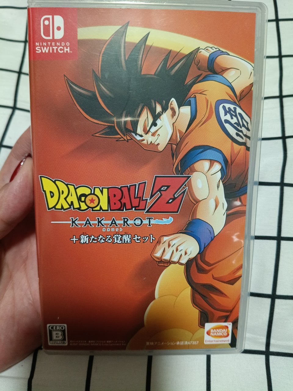 ドラゴンボールZ KAKAROT + 新たなる覚醒セット -Switch